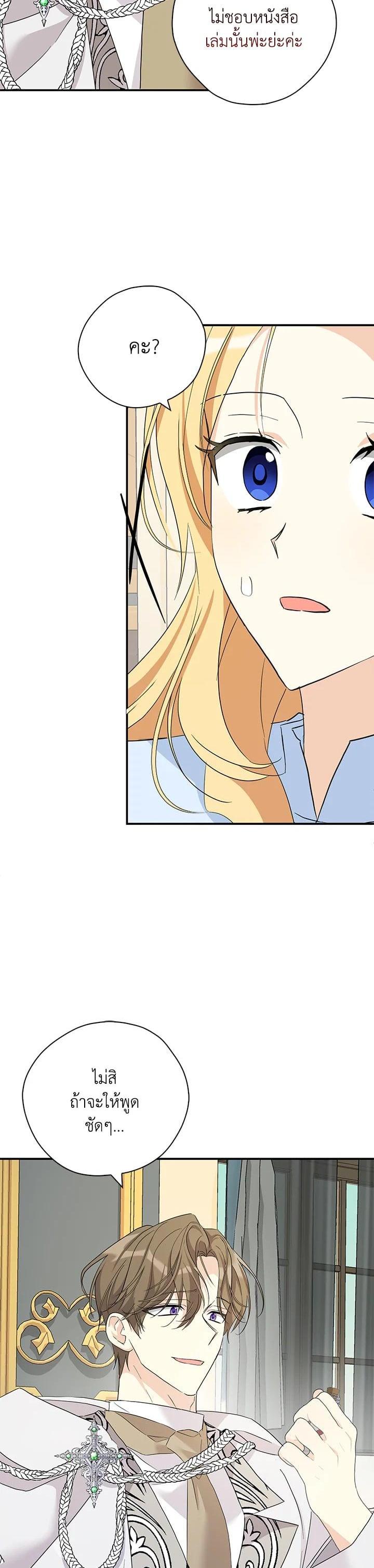 Manga-lc-com อ่านมังงะ อ่านการ์ตูน ออนไลน์ ฟรี My Three Tyrant Brothers ตอนที่ 1 2 3 4 5 6 7 8 9 10 11 12 13 14 ฟรี ไม่มีโฆษณา Manga-lc - อ่าน มังงะ อ่าน การ์ตูน ออนไลน์ อ่านมังงะ ฟรี