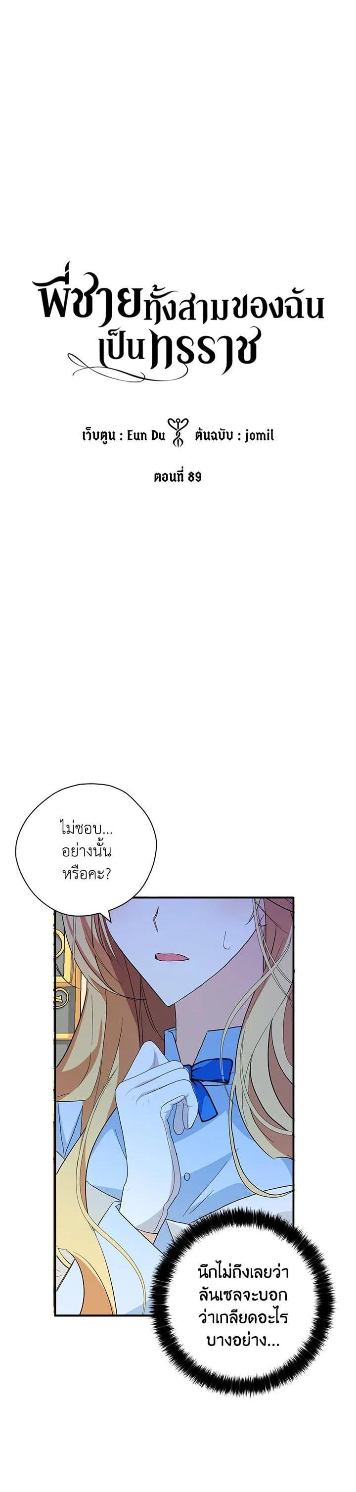 Manga-lc-com อ่านมังงะ อ่านการ์ตูน ออนไลน์ ฟรี My Three Tyrant Brothers ตอนที่ 1 2 3 4 5 6 7 8 9 10 11 12 13 14 ฟรี ไม่มีโฆษณา Manga-lc - อ่าน มังงะ อ่าน การ์ตูน ออนไลน์ อ่านมังงะ ฟรี