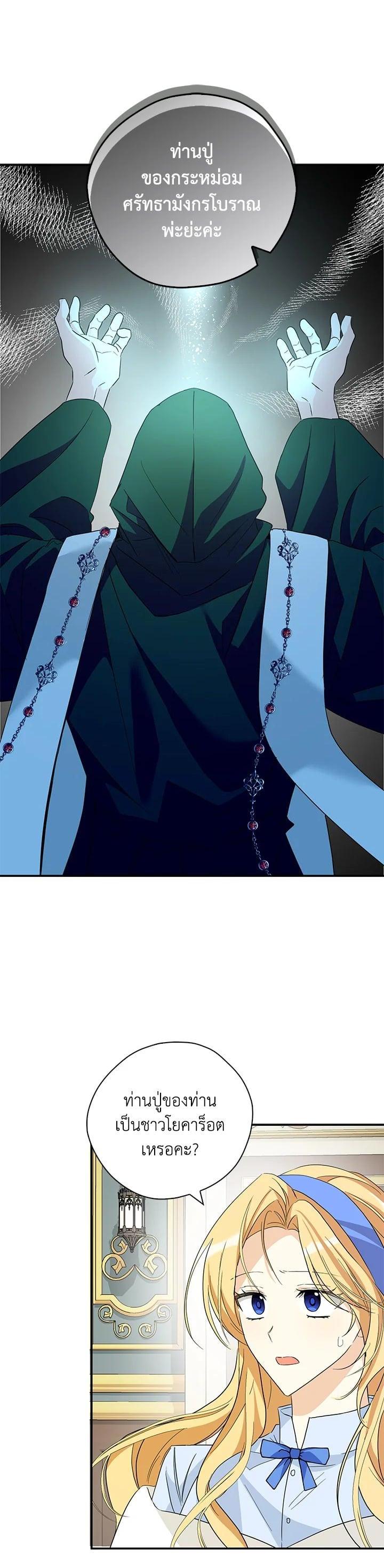 Manga-lc-com อ่านมังงะ อ่านการ์ตูน ออนไลน์ ฟรี My Three Tyrant Brothers ตอนที่ 1 2 3 4 5 6 7 8 9 10 11 12 13 14 ฟรี ไม่มีโฆษณา Manga-lc - อ่าน มังงะ อ่าน การ์ตูน ออนไลน์ อ่านมังงะ ฟรี