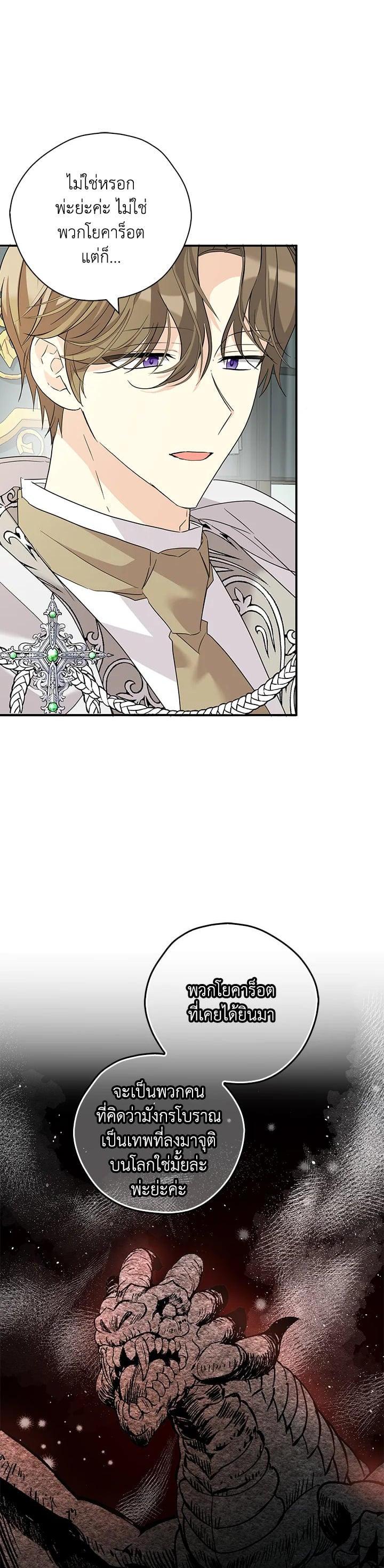 Manga-lc-com อ่านมังงะ อ่านการ์ตูน ออนไลน์ ฟรี My Three Tyrant Brothers ตอนที่ 1 2 3 4 5 6 7 8 9 10 11 12 13 14 ฟรี ไม่มีโฆษณา Manga-lc - อ่าน มังงะ อ่าน การ์ตูน ออนไลน์ อ่านมังงะ ฟรี