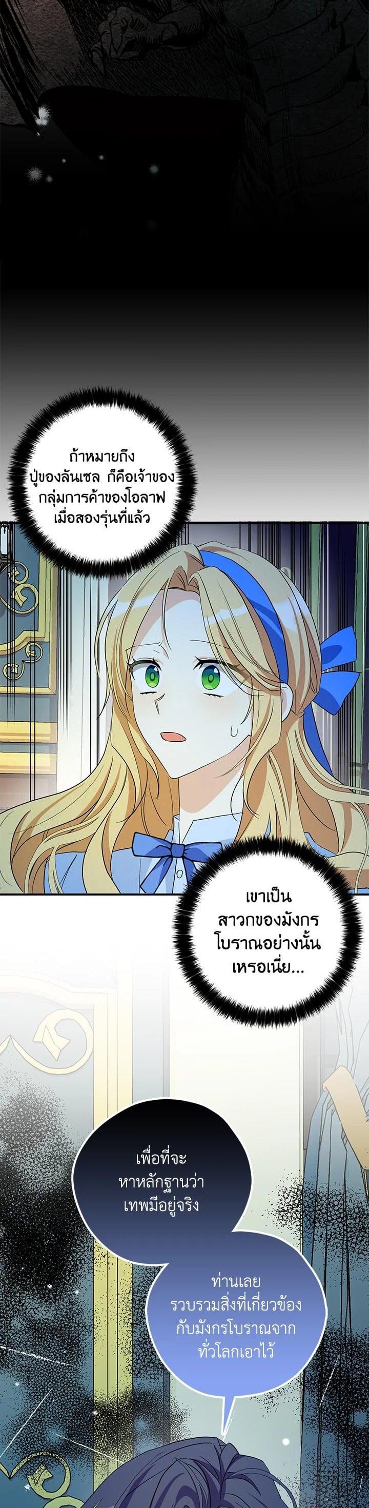 Manga-lc-com อ่านมังงะ อ่านการ์ตูน ออนไลน์ ฟรี My Three Tyrant Brothers ตอนที่ 1 2 3 4 5 6 7 8 9 10 11 12 13 14 ฟรี ไม่มีโฆษณา Manga-lc - อ่าน มังงะ อ่าน การ์ตูน ออนไลน์ อ่านมังงะ ฟรี