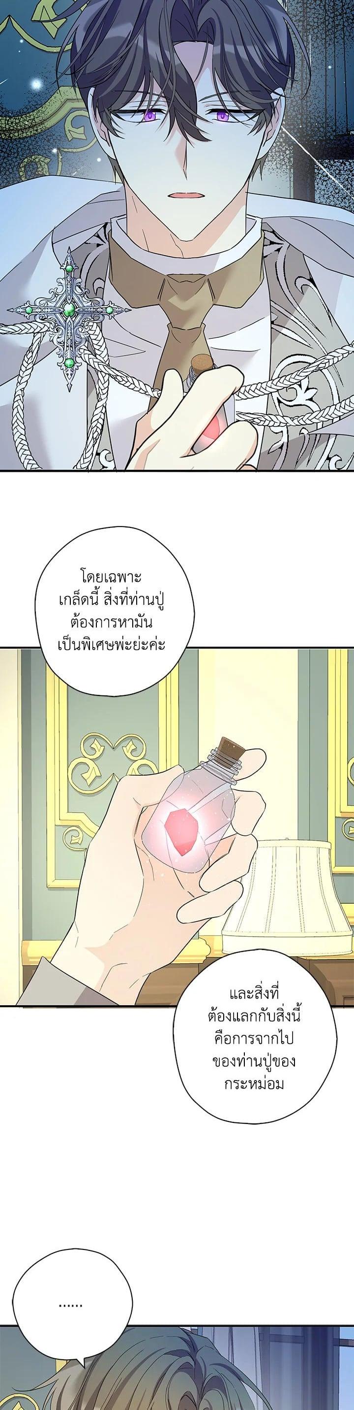 Manga-lc-com อ่านมังงะ อ่านการ์ตูน ออนไลน์ ฟรี My Three Tyrant Brothers ตอนที่ 1 2 3 4 5 6 7 8 9 10 11 12 13 14 ฟรี ไม่มีโฆษณา Manga-lc - อ่าน มังงะ อ่าน การ์ตูน ออนไลน์ อ่านมังงะ ฟรี