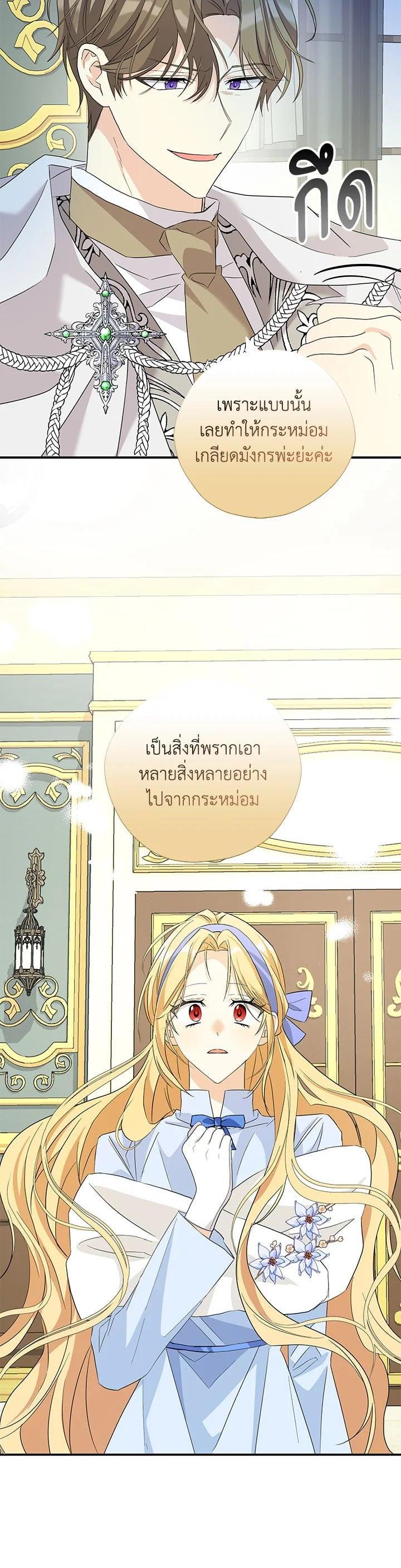Manga-lc-com อ่านมังงะ อ่านการ์ตูน ออนไลน์ ฟรี My Three Tyrant Brothers ตอนที่ 1 2 3 4 5 6 7 8 9 10 11 12 13 14 ฟรี ไม่มีโฆษณา Manga-lc - อ่าน มังงะ อ่าน การ์ตูน ออนไลน์ อ่านมังงะ ฟรี