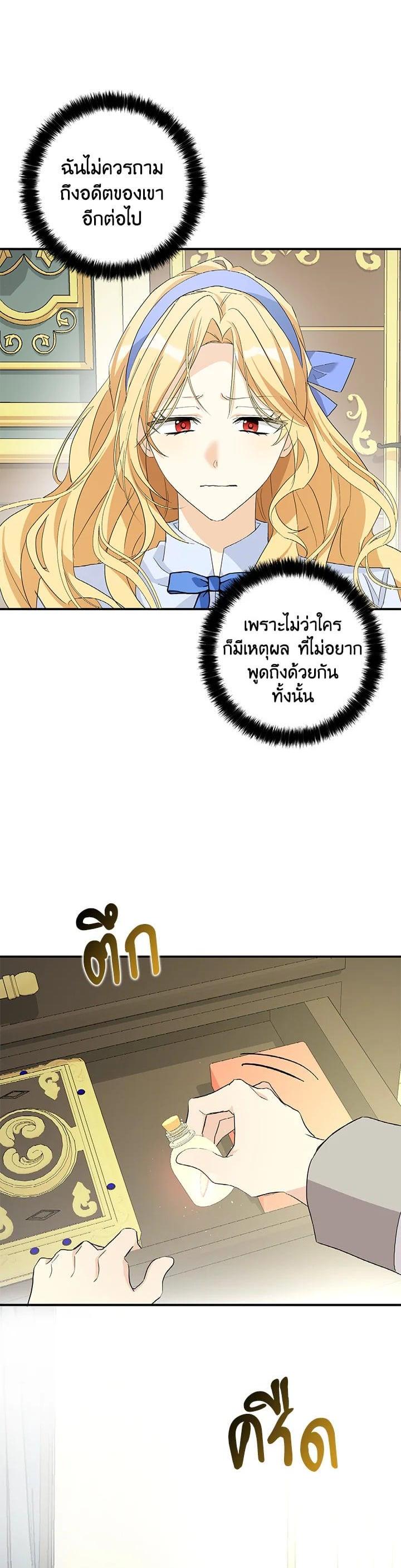 Manga-lc-com อ่านมังงะ อ่านการ์ตูน ออนไลน์ ฟรี My Three Tyrant Brothers ตอนที่ 1 2 3 4 5 6 7 8 9 10 11 12 13 14 ฟรี ไม่มีโฆษณา Manga-lc - อ่าน มังงะ อ่าน การ์ตูน ออนไลน์ อ่านมังงะ ฟรี