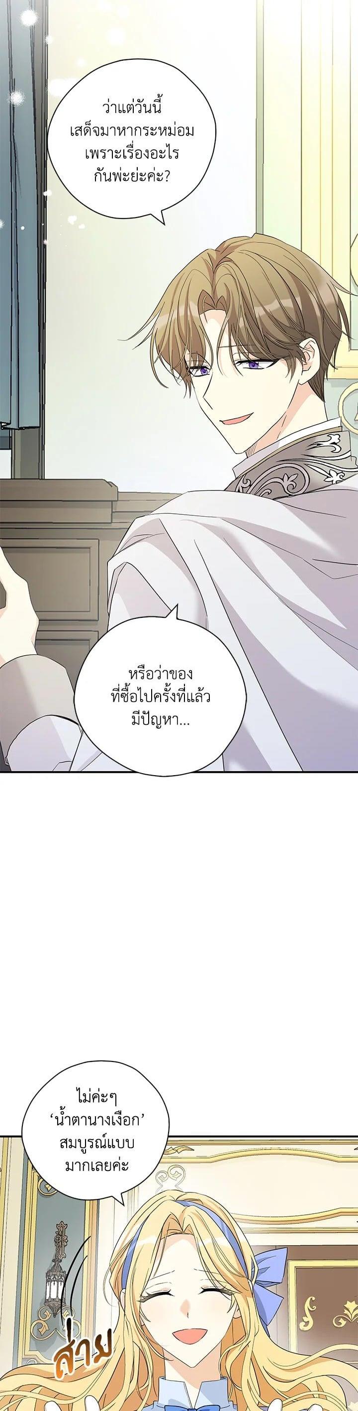 Manga-lc-com อ่านมังงะ อ่านการ์ตูน ออนไลน์ ฟรี My Three Tyrant Brothers ตอนที่ 1 2 3 4 5 6 7 8 9 10 11 12 13 14 ฟรี ไม่มีโฆษณา Manga-lc - อ่าน มังงะ อ่าน การ์ตูน ออนไลน์ อ่านมังงะ ฟรี