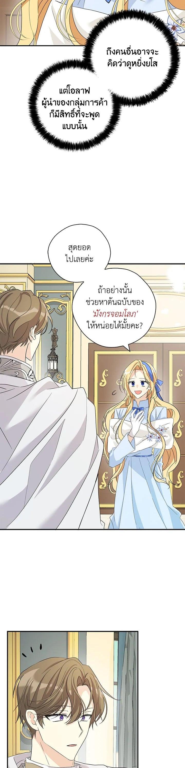 Manga-lc-com อ่านมังงะ อ่านการ์ตูน ออนไลน์ ฟรี My Three Tyrant Brothers ตอนที่ 1 2 3 4 5 6 7 8 9 10 11 12 13 14 ฟรี ไม่มีโฆษณา Manga-lc - อ่าน มังงะ อ่าน การ์ตูน ออนไลน์ อ่านมังงะ ฟรี