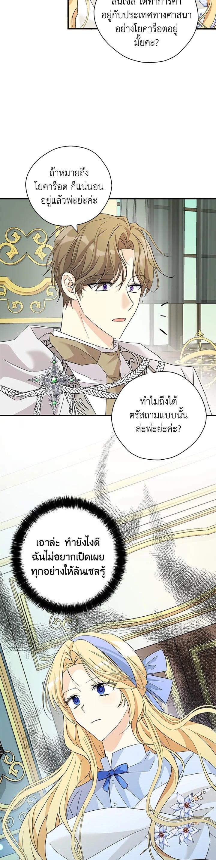 Manga-lc-com อ่านมังงะ อ่านการ์ตูน ออนไลน์ ฟรี My Three Tyrant Brothers ตอนที่ 1 2 3 4 5 6 7 8 9 10 11 12 13 14 ฟรี ไม่มีโฆษณา Manga-lc - อ่าน มังงะ อ่าน การ์ตูน ออนไลน์ อ่านมังงะ ฟรี