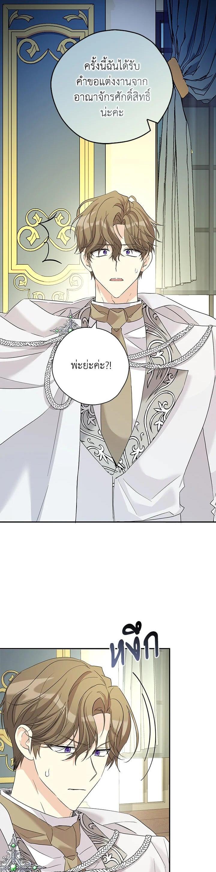 Manga-lc-com อ่านมังงะ อ่านการ์ตูน ออนไลน์ ฟรี My Three Tyrant Brothers ตอนที่ 1 2 3 4 5 6 7 8 9 10 11 12 13 14 ฟรี ไม่มีโฆษณา Manga-lc - อ่าน มังงะ อ่าน การ์ตูน ออนไลน์ อ่านมังงะ ฟรี