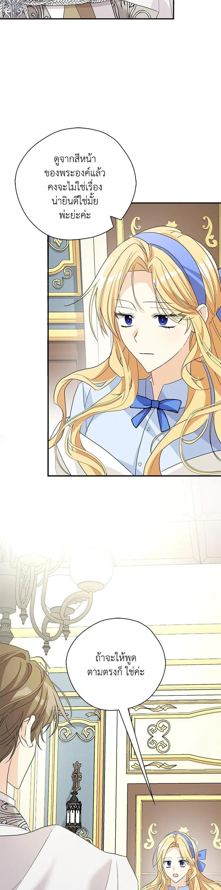 Manga-lc-com อ่านมังงะ อ่านการ์ตูน ออนไลน์ ฟรี My Three Tyrant Brothers ตอนที่ 1 2 3 4 5 6 7 8 9 10 11 12 13 14 ฟรี ไม่มีโฆษณา Manga-lc - อ่าน มังงะ อ่าน การ์ตูน ออนไลน์ อ่านมังงะ ฟรี