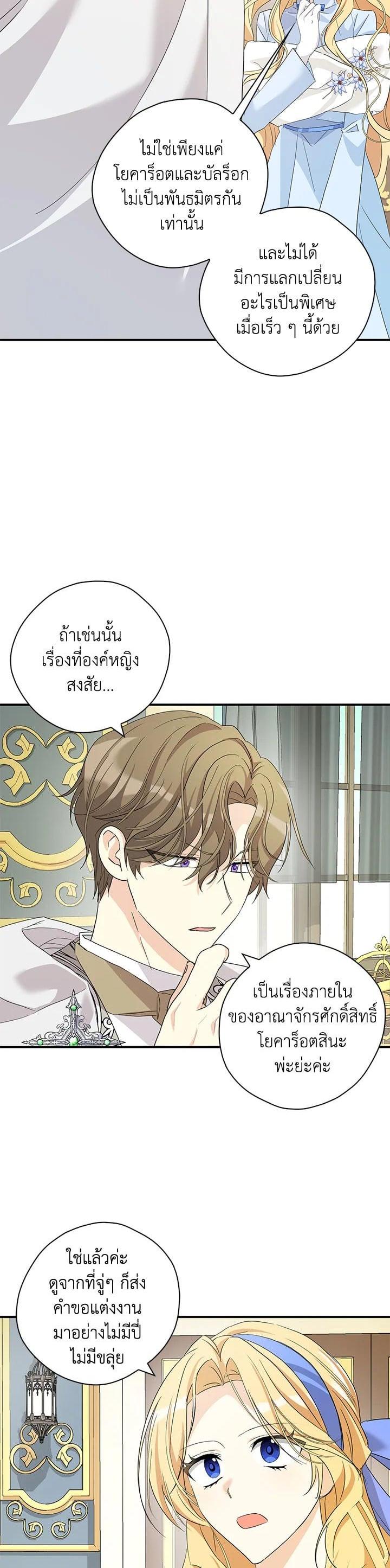 Manga-lc-com อ่านมังงะ อ่านการ์ตูน ออนไลน์ ฟรี My Three Tyrant Brothers ตอนที่ 1 2 3 4 5 6 7 8 9 10 11 12 13 14 ฟรี ไม่มีโฆษณา Manga-lc - อ่าน มังงะ อ่าน การ์ตูน ออนไลน์ อ่านมังงะ ฟรี