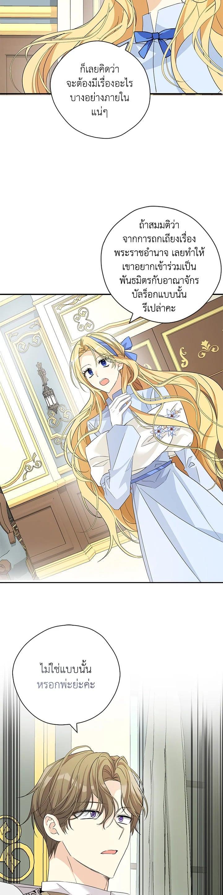 Manga-lc-com อ่านมังงะ อ่านการ์ตูน ออนไลน์ ฟรี My Three Tyrant Brothers ตอนที่ 1 2 3 4 5 6 7 8 9 10 11 12 13 14 ฟรี ไม่มีโฆษณา Manga-lc - อ่าน มังงะ อ่าน การ์ตูน ออนไลน์ อ่านมังงะ ฟรี