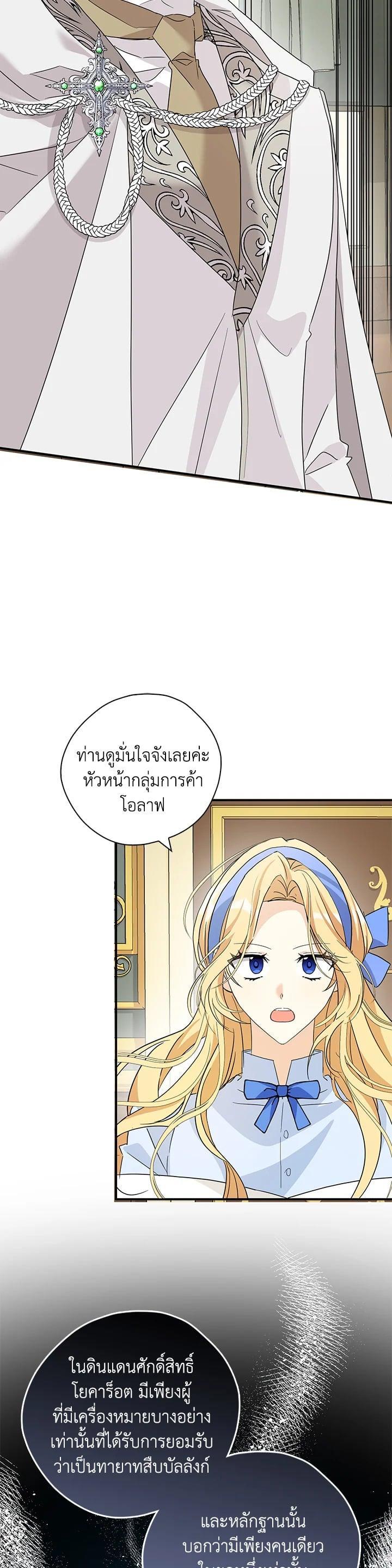 Manga-lc-com อ่านมังงะ อ่านการ์ตูน ออนไลน์ ฟรี My Three Tyrant Brothers ตอนที่ 1 2 3 4 5 6 7 8 9 10 11 12 13 14 ฟรี ไม่มีโฆษณา Manga-lc - อ่าน มังงะ อ่าน การ์ตูน ออนไลน์ อ่านมังงะ ฟรี