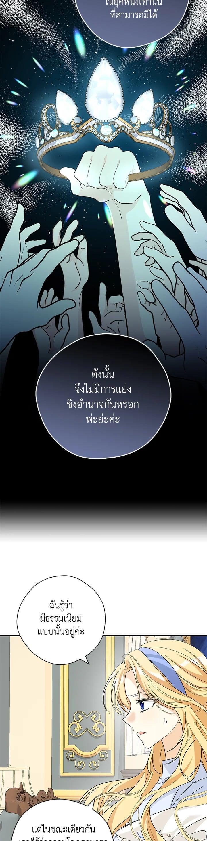 Manga-lc-com อ่านมังงะ อ่านการ์ตูน ออนไลน์ ฟรี My Three Tyrant Brothers ตอนที่ 1 2 3 4 5 6 7 8 9 10 11 12 13 14 ฟรี ไม่มีโฆษณา Manga-lc - อ่าน มังงะ อ่าน การ์ตูน ออนไลน์ อ่านมังงะ ฟรี