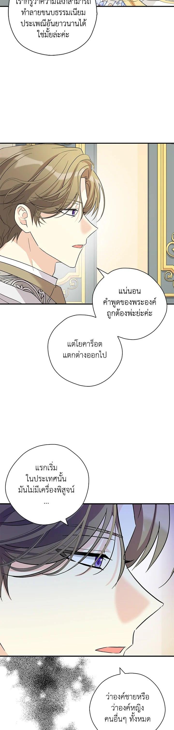 Manga-lc-com อ่านมังงะ อ่านการ์ตูน ออนไลน์ ฟรี My Three Tyrant Brothers ตอนที่ 1 2 3 4 5 6 7 8 9 10 11 12 13 14 ฟรี ไม่มีโฆษณา Manga-lc - อ่าน มังงะ อ่าน การ์ตูน ออนไลน์ อ่านมังงะ ฟรี