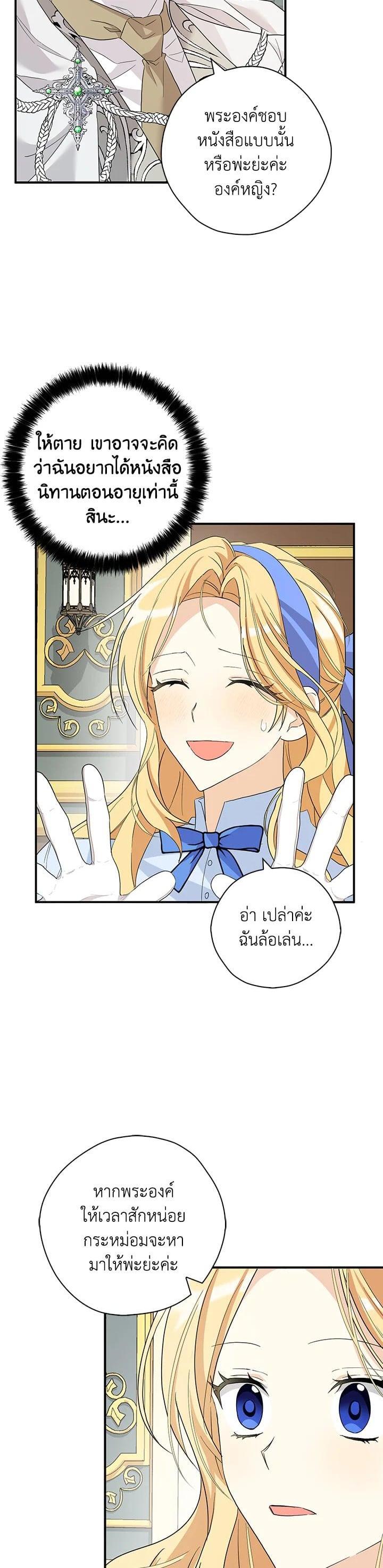 Manga-lc-com อ่านมังงะ อ่านการ์ตูน ออนไลน์ ฟรี My Three Tyrant Brothers ตอนที่ 1 2 3 4 5 6 7 8 9 10 11 12 13 14 ฟรี ไม่มีโฆษณา Manga-lc - อ่าน มังงะ อ่าน การ์ตูน ออนไลน์ อ่านมังงะ ฟรี