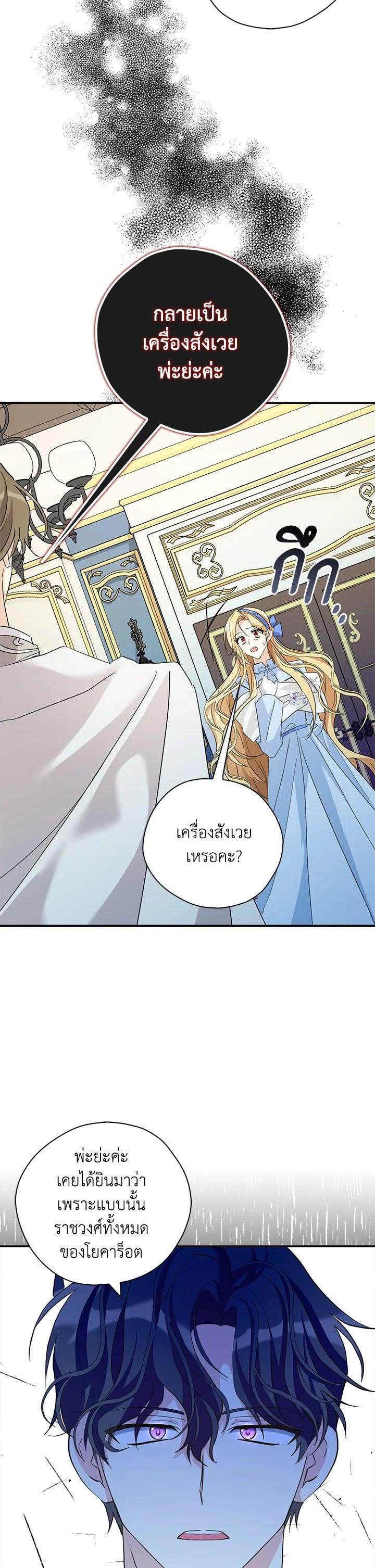 Manga-lc-com อ่านมังงะ อ่านการ์ตูน ออนไลน์ ฟรี My Three Tyrant Brothers ตอนที่ 1 2 3 4 5 6 7 8 9 10 11 12 13 14 ฟรี ไม่มีโฆษณา Manga-lc - อ่าน มังงะ อ่าน การ์ตูน ออนไลน์ อ่านมังงะ ฟรี