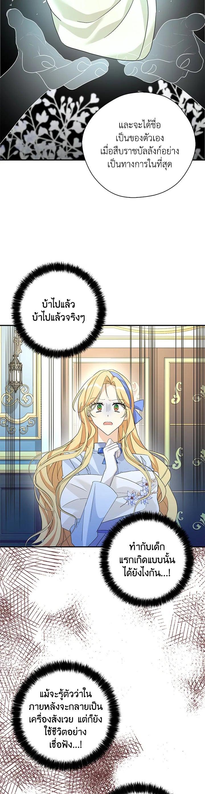 Manga-lc-com อ่านมังงะ อ่านการ์ตูน ออนไลน์ ฟรี My Three Tyrant Brothers ตอนที่ 1 2 3 4 5 6 7 8 9 10 11 12 13 14 ฟรี ไม่มีโฆษณา Manga-lc - อ่าน มังงะ อ่าน การ์ตูน ออนไลน์ อ่านมังงะ ฟรี