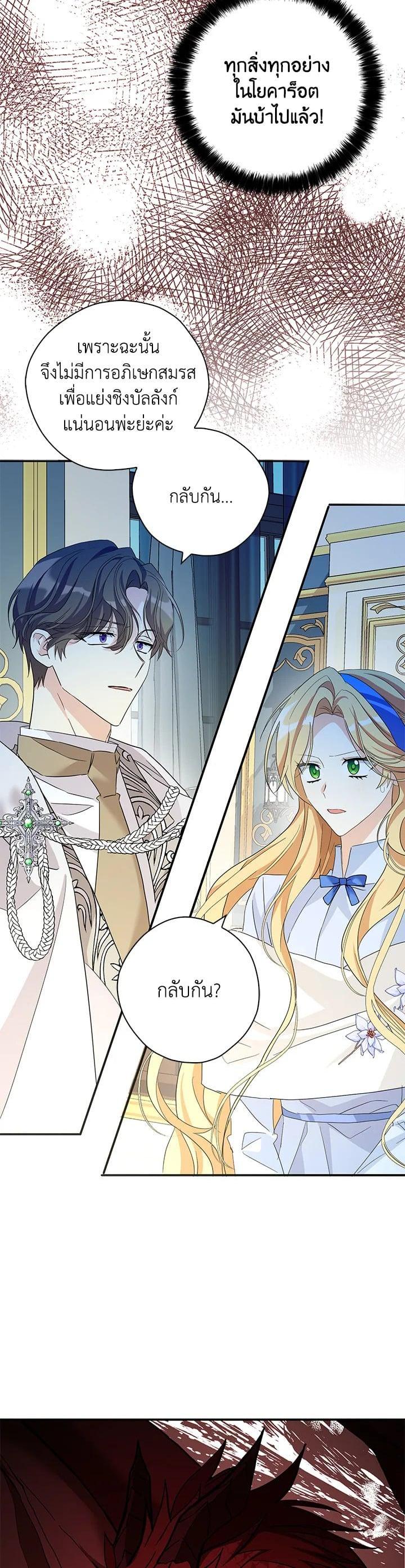 Manga-lc-com อ่านมังงะ อ่านการ์ตูน ออนไลน์ ฟรี My Three Tyrant Brothers ตอนที่ 1 2 3 4 5 6 7 8 9 10 11 12 13 14 ฟรี ไม่มีโฆษณา Manga-lc - อ่าน มังงะ อ่าน การ์ตูน ออนไลน์ อ่านมังงะ ฟรี