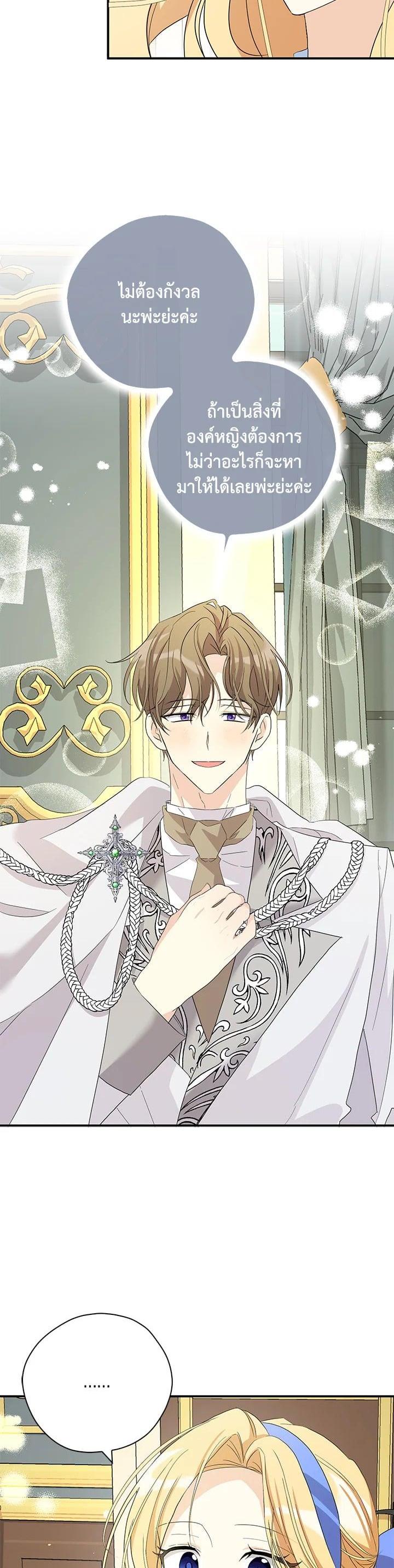 Manga-lc-com อ่านมังงะ อ่านการ์ตูน ออนไลน์ ฟรี My Three Tyrant Brothers ตอนที่ 1 2 3 4 5 6 7 8 9 10 11 12 13 14 ฟรี ไม่มีโฆษณา Manga-lc - อ่าน มังงะ อ่าน การ์ตูน ออนไลน์ อ่านมังงะ ฟรี