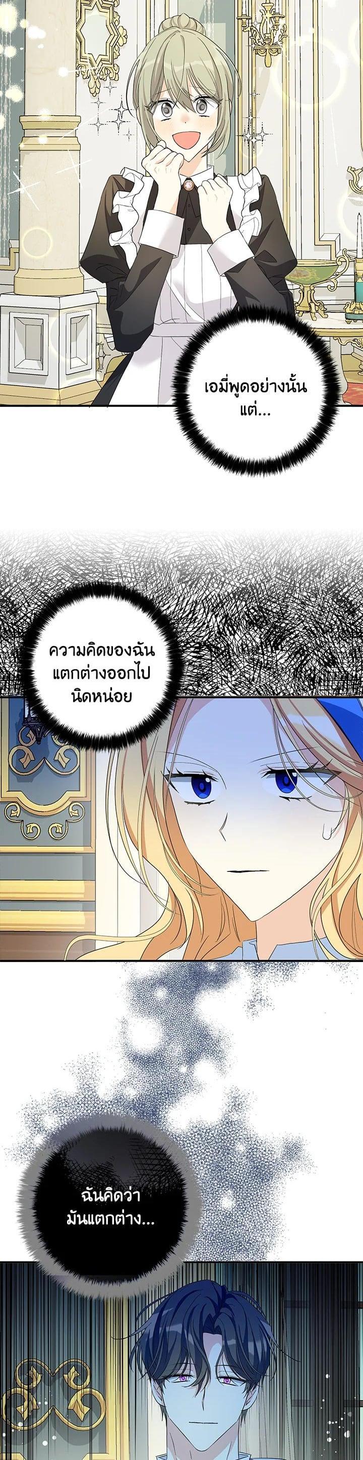 Manga-lc-com อ่านมังงะ อ่านการ์ตูน ออนไลน์ ฟรี My Three Tyrant Brothers ตอนที่ 1 2 3 4 5 6 7 8 9 10 11 12 13 14 ฟรี ไม่มีโฆษณา Manga-lc - อ่าน มังงะ อ่าน การ์ตูน ออนไลน์ อ่านมังงะ ฟรี