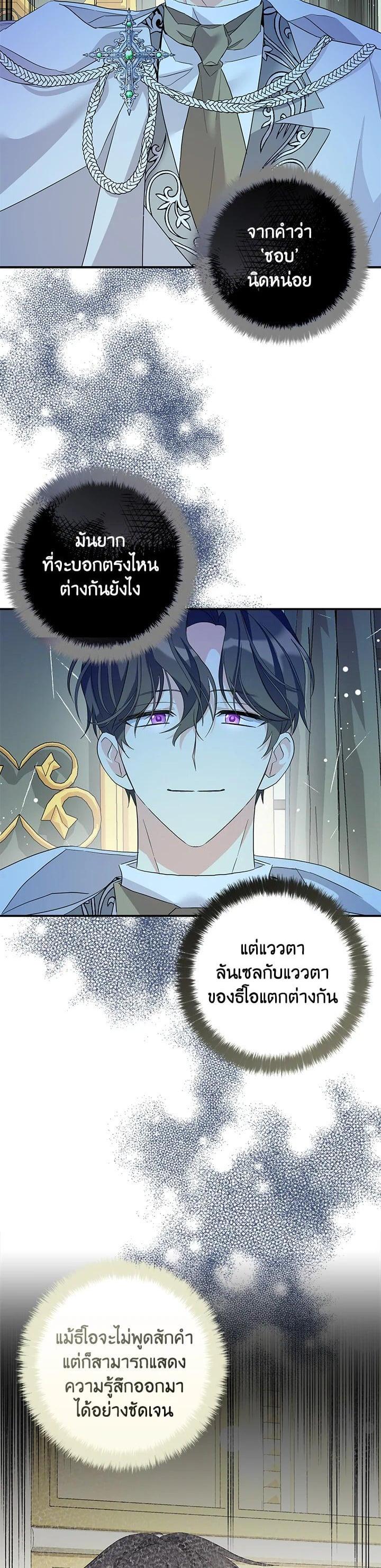 Manga-lc-com อ่านมังงะ อ่านการ์ตูน ออนไลน์ ฟรี My Three Tyrant Brothers ตอนที่ 1 2 3 4 5 6 7 8 9 10 11 12 13 14 ฟรี ไม่มีโฆษณา Manga-lc - อ่าน มังงะ อ่าน การ์ตูน ออนไลน์ อ่านมังงะ ฟรี