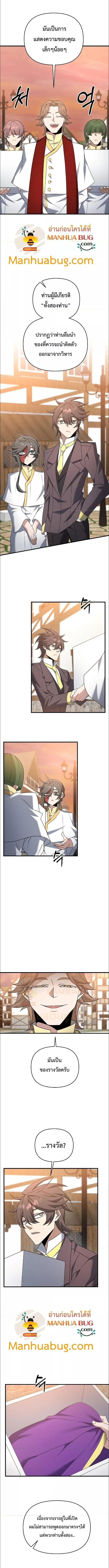 Manga-lc-com อ่านมังงะ อ่านการ์ตูน ออนไลน์ ฟรี The Lazy Swordmaster ตอนที่ 1 2 3 4 5 6 7 8 9 10 11 12 13 14 ฟรี ไม่มีโฆษณา Manga-lc - อ่าน มังงะ อ่าน การ์ตูน ออนไลน์ อ่านมังงะ ฟรี