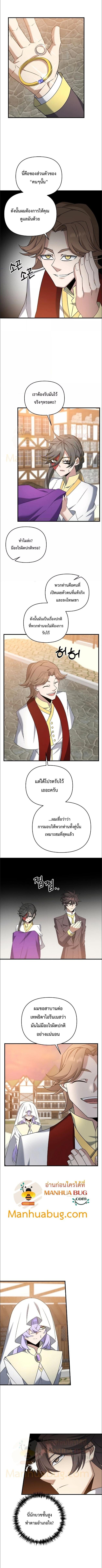 Manga-lc-com อ่านมังงะ อ่านการ์ตูน ออนไลน์ ฟรี The Lazy Swordmaster ตอนที่ 1 2 3 4 5 6 7 8 9 10 11 12 13 14 ฟรี ไม่มีโฆษณา Manga-lc - อ่าน มังงะ อ่าน การ์ตูน ออนไลน์ อ่านมังงะ ฟรี