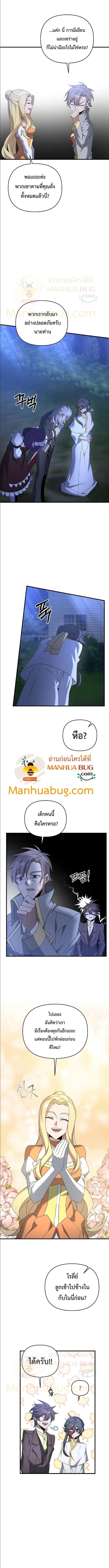 Manga-lc-com อ่านมังงะ อ่านการ์ตูน ออนไลน์ ฟรี The Lazy Swordmaster ตอนที่ 1 2 3 4 5 6 7 8 9 10 11 12 13 14 ฟรี ไม่มีโฆษณา Manga-lc - อ่าน มังงะ อ่าน การ์ตูน ออนไลน์ อ่านมังงะ ฟรี