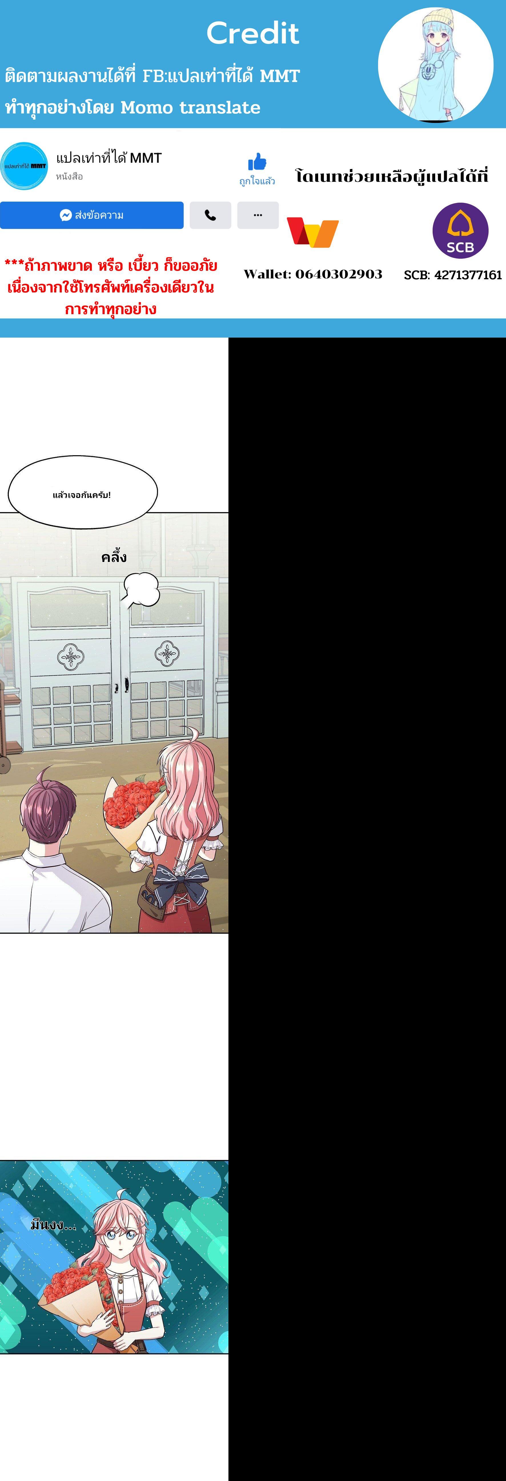 Manga-lc-com อ่านมังงะ อ่านการ์ตูน ออนไลน์ ฟรี Welcome to Sylvia’s Garden ตอนที่ 1 2 3 4 5 6 7 8 9 10 11 12 13 14 ฟรี ไม่มีโฆษณา Manga-lc - อ่าน มังงะ อ่าน การ์ตูน ออนไลน์ อ่านมังงะ ฟรี