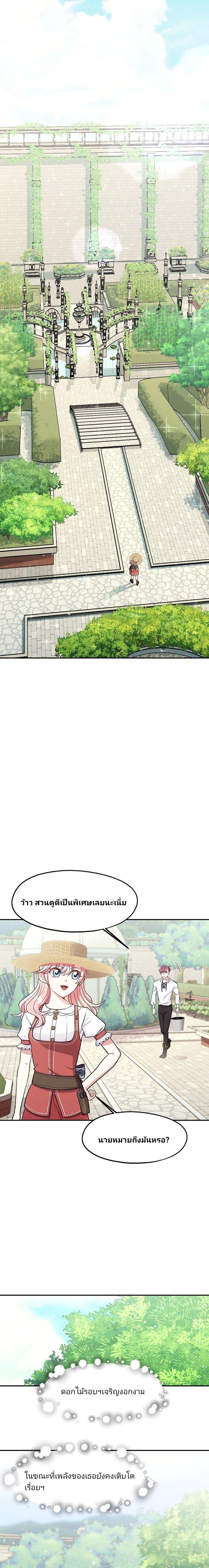Manga-lc-com อ่านมังงะ อ่านการ์ตูน ออนไลน์ ฟรี Welcome to Sylvia’s Garden ตอนที่ 1 2 3 4 5 6 7 8 9 10 11 12 13 14 ฟรี ไม่มีโฆษณา Manga-lc - อ่าน มังงะ อ่าน การ์ตูน ออนไลน์ อ่านมังงะ ฟรี