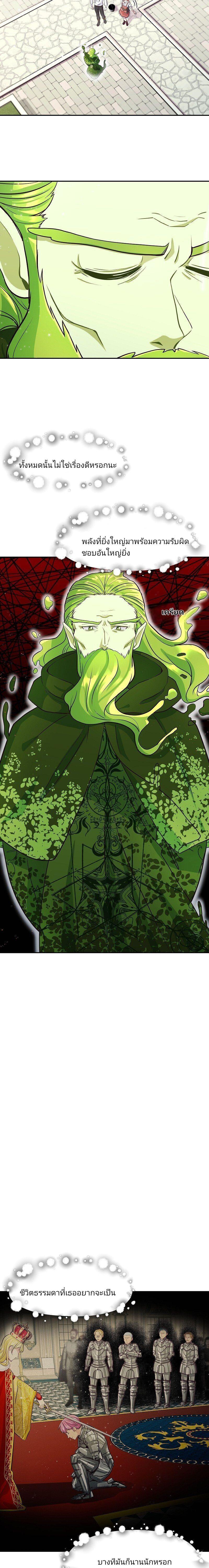Manga-lc-com อ่านมังงะ อ่านการ์ตูน ออนไลน์ ฟรี Welcome to Sylvia’s Garden ตอนที่ 1 2 3 4 5 6 7 8 9 10 11 12 13 14 ฟรี ไม่มีโฆษณา Manga-lc - อ่าน มังงะ อ่าน การ์ตูน ออนไลน์ อ่านมังงะ ฟรี