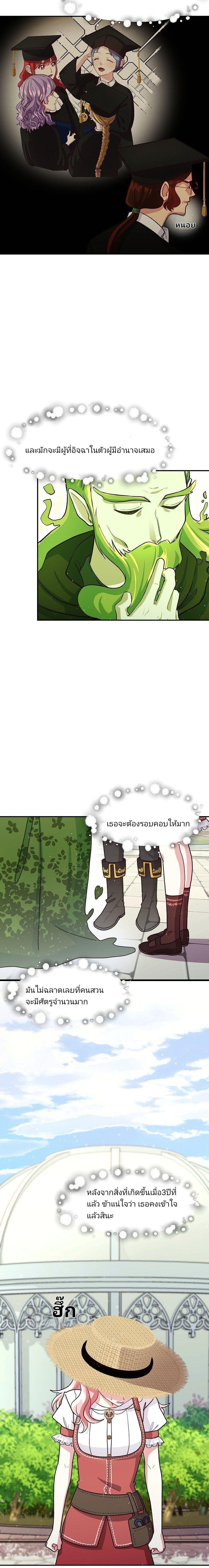 Manga-lc-com อ่านมังงะ อ่านการ์ตูน ออนไลน์ ฟรี Welcome to Sylvia’s Garden ตอนที่ 1 2 3 4 5 6 7 8 9 10 11 12 13 14 ฟรี ไม่มีโฆษณา Manga-lc - อ่าน มังงะ อ่าน การ์ตูน ออนไลน์ อ่านมังงะ ฟรี