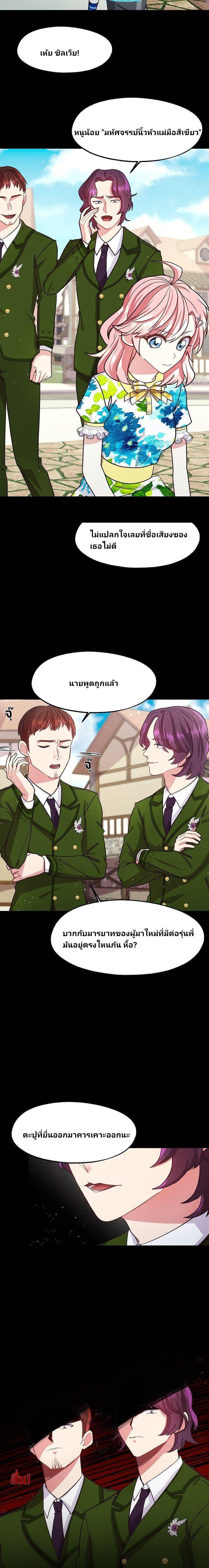 Manga-lc-com อ่านมังงะ อ่านการ์ตูน ออนไลน์ ฟรี Welcome to Sylvia’s Garden ตอนที่ 1 2 3 4 5 6 7 8 9 10 11 12 13 14 ฟรี ไม่มีโฆษณา Manga-lc - อ่าน มังงะ อ่าน การ์ตูน ออนไลน์ อ่านมังงะ ฟรี