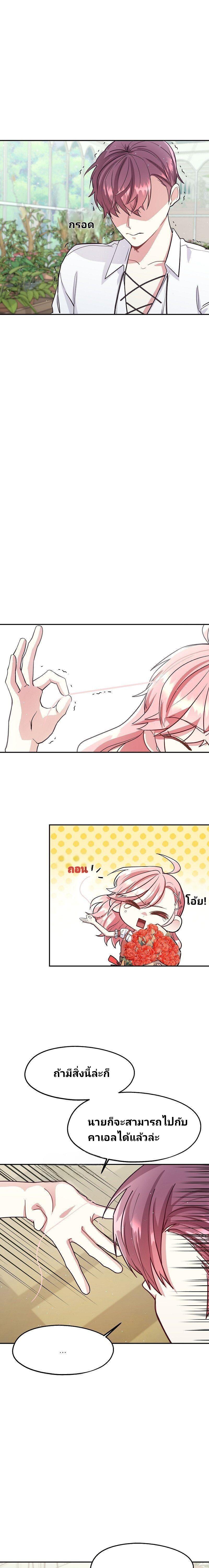 Manga-lc-com อ่านมังงะ อ่านการ์ตูน ออนไลน์ ฟรี Welcome to Sylvia’s Garden ตอนที่ 1 2 3 4 5 6 7 8 9 10 11 12 13 14 ฟรี ไม่มีโฆษณา Manga-lc - อ่าน มังงะ อ่าน การ์ตูน ออนไลน์ อ่านมังงะ ฟรี