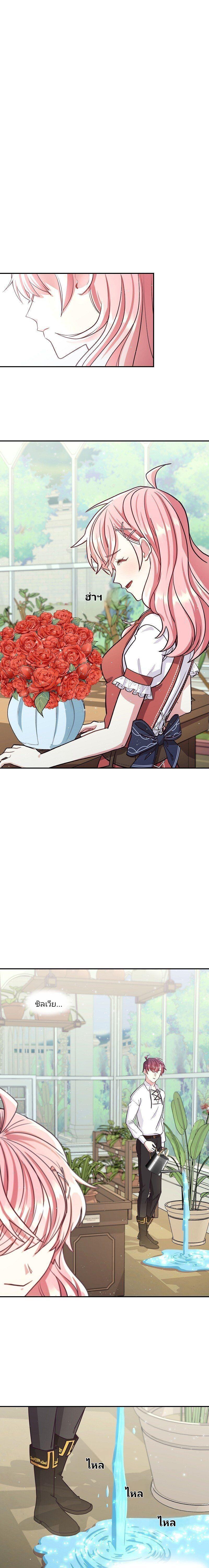 Manga-lc-com อ่านมังงะ อ่านการ์ตูน ออนไลน์ ฟรี Welcome to Sylvia’s Garden ตอนที่ 1 2 3 4 5 6 7 8 9 10 11 12 13 14 ฟรี ไม่มีโฆษณา Manga-lc - อ่าน มังงะ อ่าน การ์ตูน ออนไลน์ อ่านมังงะ ฟรี
