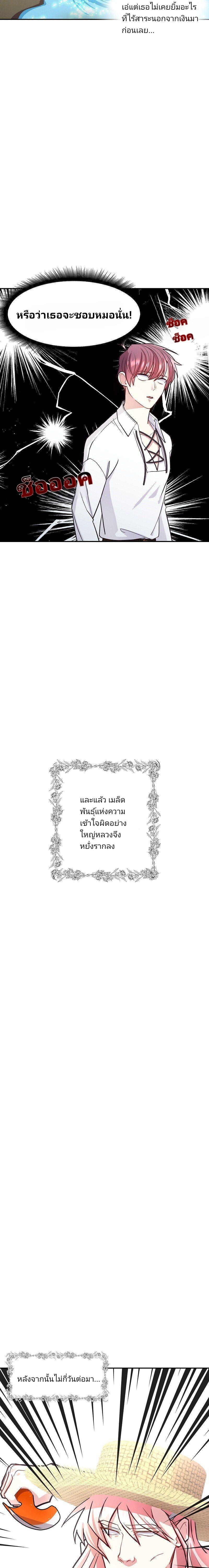 Manga-lc-com อ่านมังงะ อ่านการ์ตูน ออนไลน์ ฟรี Welcome to Sylvia’s Garden ตอนที่ 1 2 3 4 5 6 7 8 9 10 11 12 13 14 ฟรี ไม่มีโฆษณา Manga-lc - อ่าน มังงะ อ่าน การ์ตูน ออนไลน์ อ่านมังงะ ฟรี