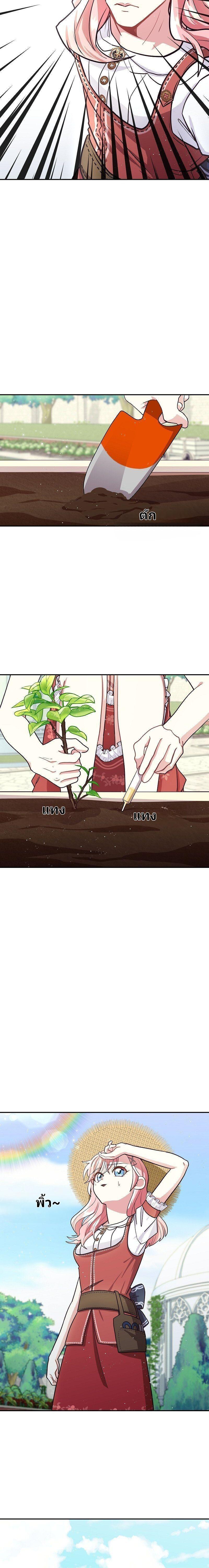 Manga-lc-com อ่านมังงะ อ่านการ์ตูน ออนไลน์ ฟรี Welcome to Sylvia’s Garden ตอนที่ 1 2 3 4 5 6 7 8 9 10 11 12 13 14 ฟรี ไม่มีโฆษณา Manga-lc - อ่าน มังงะ อ่าน การ์ตูน ออนไลน์ อ่านมังงะ ฟรี