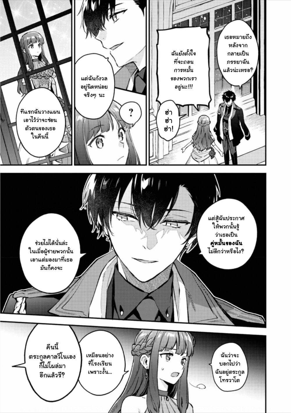 Manga-lc-com อ่านมังงะ อ่านการ์ตูน ออนไลน์ ฟรี Akutou Ikka no Mana Musume, Tensei Saki mo Otome Game no Gokudou Reijou deshita. – Saijoukyuu Rank no Akuyaku-sama, Sono Dekiai wa Fuyou desu! ตอนที่ 1 2 3 4 5 6 7 8 9 10 11 12 13 14 ฟรี ไม่มีโฆษณา Manga-lc - อ่าน มังงะ อ่าน การ์ตูน ออนไลน์ อ่านมังงะ ฟรี