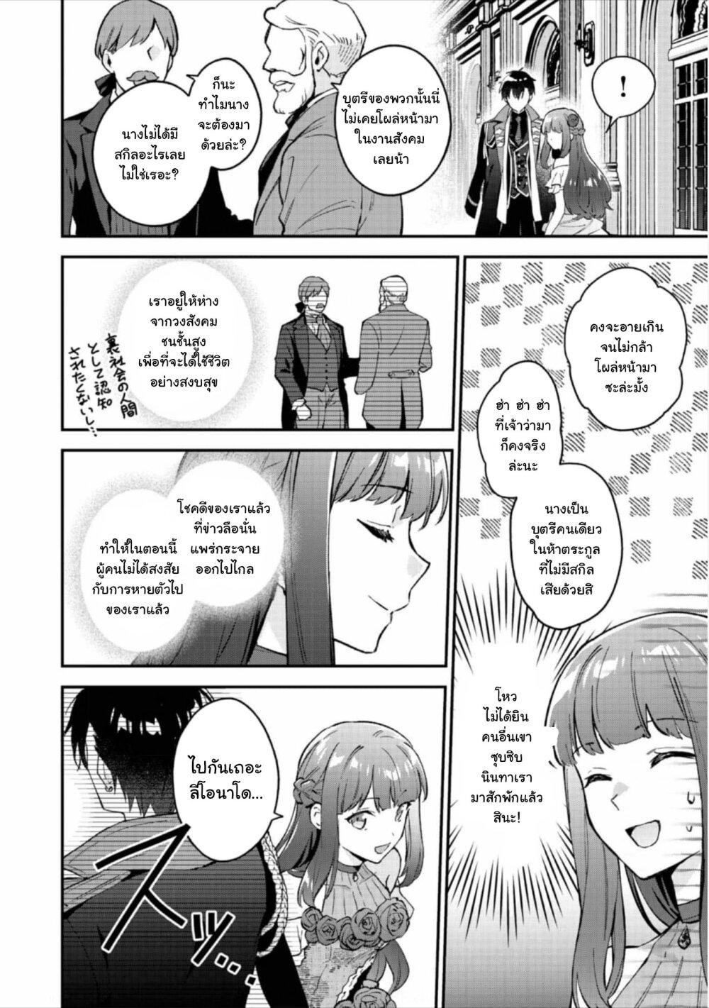 Manga-lc-com อ่านมังงะ อ่านการ์ตูน ออนไลน์ ฟรี Akutou Ikka no Mana Musume, Tensei Saki mo Otome Game no Gokudou Reijou deshita. – Saijoukyuu Rank no Akuyaku-sama, Sono Dekiai wa Fuyou desu! ตอนที่ 1 2 3 4 5 6 7 8 9 10 11 12 13 14 ฟรี ไม่มีโฆษณา Manga-lc - อ่าน มังงะ อ่าน การ์ตูน ออนไลน์ อ่านมังงะ ฟรี