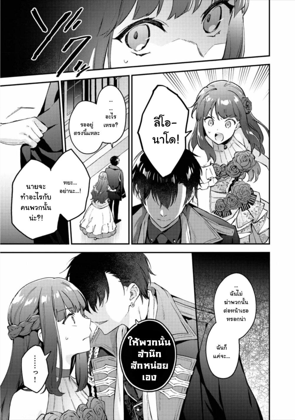 Manga-lc-com อ่านมังงะ อ่านการ์ตูน ออนไลน์ ฟรี Akutou Ikka no Mana Musume, Tensei Saki mo Otome Game no Gokudou Reijou deshita. – Saijoukyuu Rank no Akuyaku-sama, Sono Dekiai wa Fuyou desu! ตอนที่ 1 2 3 4 5 6 7 8 9 10 11 12 13 14 ฟรี ไม่มีโฆษณา Manga-lc - อ่าน มังงะ อ่าน การ์ตูน ออนไลน์ อ่านมังงะ ฟรี