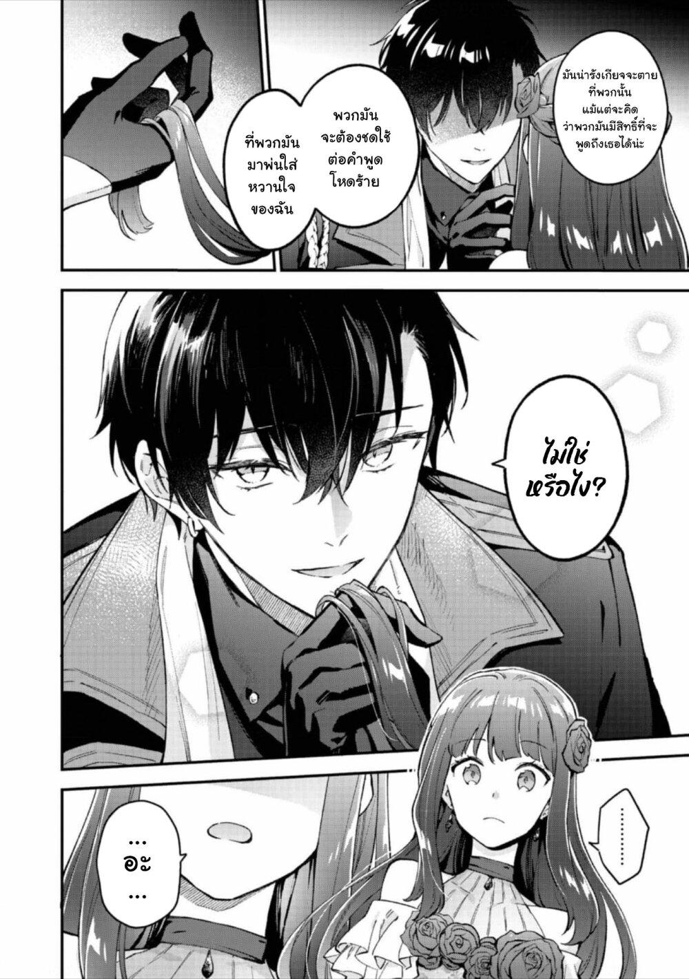 Manga-lc-com อ่านมังงะ อ่านการ์ตูน ออนไลน์ ฟรี Akutou Ikka no Mana Musume, Tensei Saki mo Otome Game no Gokudou Reijou deshita. – Saijoukyuu Rank no Akuyaku-sama, Sono Dekiai wa Fuyou desu! ตอนที่ 1 2 3 4 5 6 7 8 9 10 11 12 13 14 ฟรี ไม่มีโฆษณา Manga-lc - อ่าน มังงะ อ่าน การ์ตูน ออนไลน์ อ่านมังงะ ฟรี