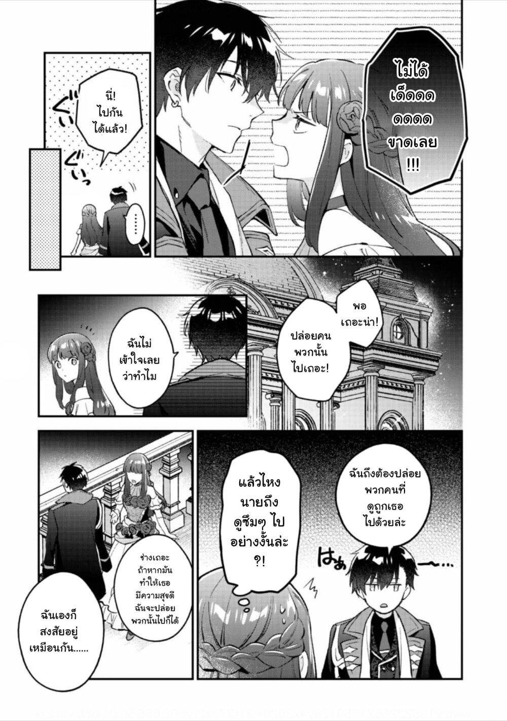 Manga-lc-com อ่านมังงะ อ่านการ์ตูน ออนไลน์ ฟรี Akutou Ikka no Mana Musume, Tensei Saki mo Otome Game no Gokudou Reijou deshita. – Saijoukyuu Rank no Akuyaku-sama, Sono Dekiai wa Fuyou desu! ตอนที่ 1 2 3 4 5 6 7 8 9 10 11 12 13 14 ฟรี ไม่มีโฆษณา Manga-lc - อ่าน มังงะ อ่าน การ์ตูน ออนไลน์ อ่านมังงะ ฟรี