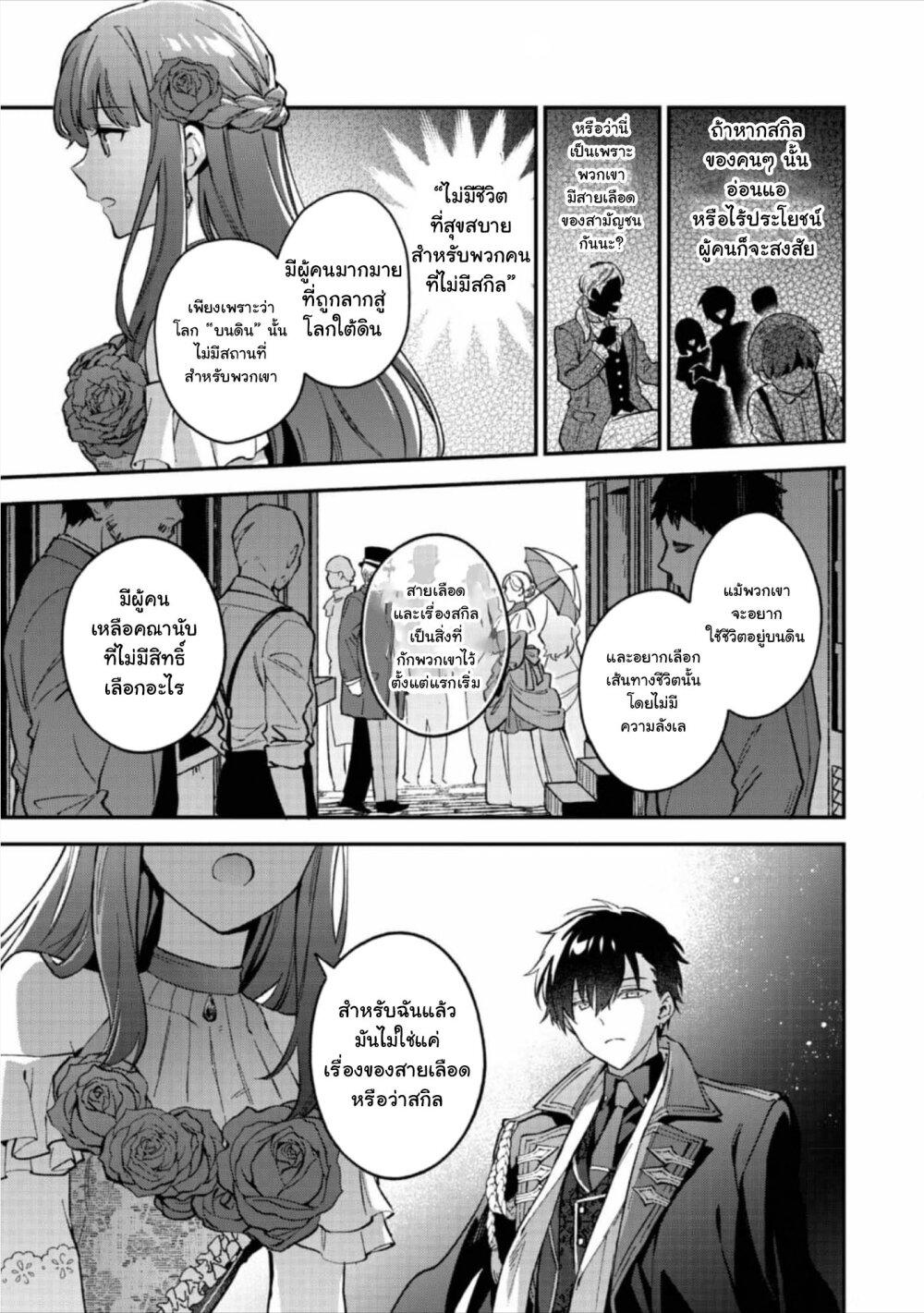 Manga-lc-com อ่านมังงะ อ่านการ์ตูน ออนไลน์ ฟรี Akutou Ikka no Mana Musume, Tensei Saki mo Otome Game no Gokudou Reijou deshita. – Saijoukyuu Rank no Akuyaku-sama, Sono Dekiai wa Fuyou desu! ตอนที่ 1 2 3 4 5 6 7 8 9 10 11 12 13 14 ฟรี ไม่มีโฆษณา Manga-lc - อ่าน มังงะ อ่าน การ์ตูน ออนไลน์ อ่านมังงะ ฟรี