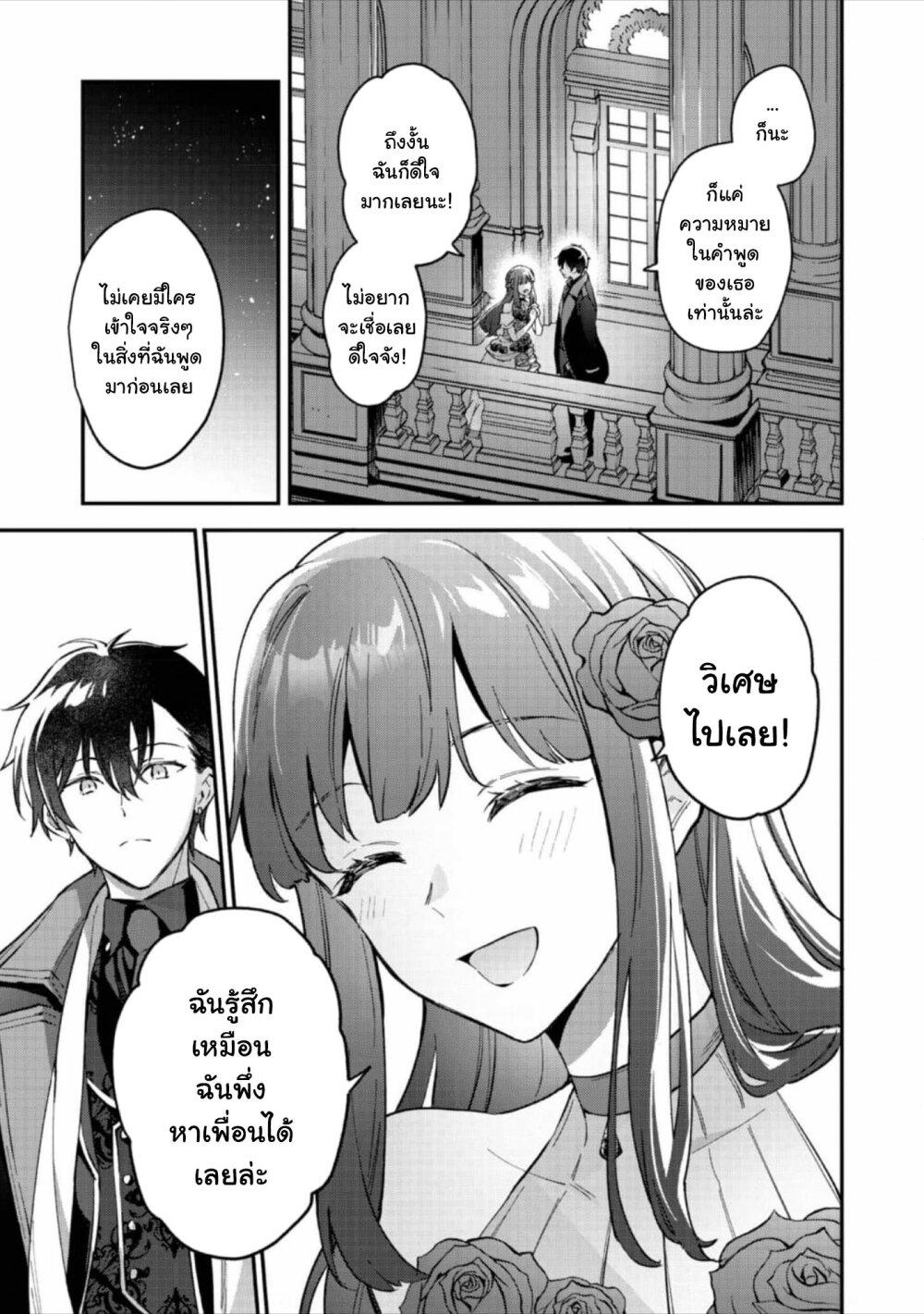Manga-lc-com อ่านมังงะ อ่านการ์ตูน ออนไลน์ ฟรี Akutou Ikka no Mana Musume, Tensei Saki mo Otome Game no Gokudou Reijou deshita. – Saijoukyuu Rank no Akuyaku-sama, Sono Dekiai wa Fuyou desu! ตอนที่ 1 2 3 4 5 6 7 8 9 10 11 12 13 14 ฟรี ไม่มีโฆษณา Manga-lc - อ่าน มังงะ อ่าน การ์ตูน ออนไลน์ อ่านมังงะ ฟรี