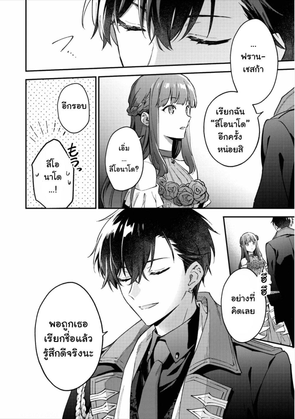 Manga-lc-com อ่านมังงะ อ่านการ์ตูน ออนไลน์ ฟรี Akutou Ikka no Mana Musume, Tensei Saki mo Otome Game no Gokudou Reijou deshita. – Saijoukyuu Rank no Akuyaku-sama, Sono Dekiai wa Fuyou desu! ตอนที่ 1 2 3 4 5 6 7 8 9 10 11 12 13 14 ฟรี ไม่มีโฆษณา Manga-lc - อ่าน มังงะ อ่าน การ์ตูน ออนไลน์ อ่านมังงะ ฟรี