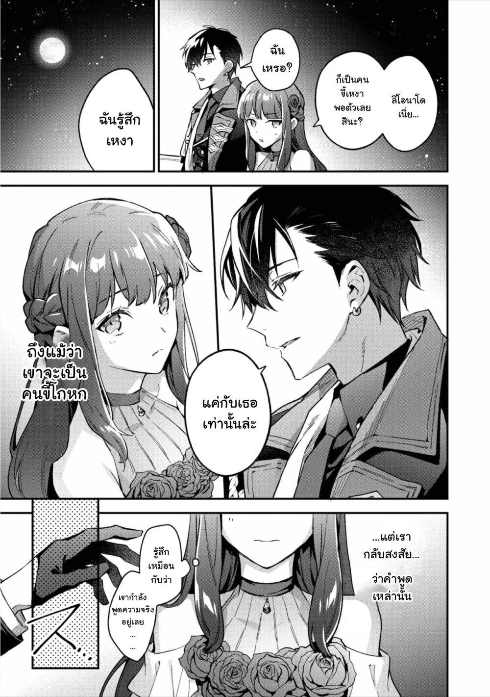 Manga-lc-com อ่านมังงะ อ่านการ์ตูน ออนไลน์ ฟรี Akutou Ikka no Mana Musume, Tensei Saki mo Otome Game no Gokudou Reijou deshita. – Saijoukyuu Rank no Akuyaku-sama, Sono Dekiai wa Fuyou desu! ตอนที่ 1 2 3 4 5 6 7 8 9 10 11 12 13 14 ฟรี ไม่มีโฆษณา Manga-lc - อ่าน มังงะ อ่าน การ์ตูน ออนไลน์ อ่านมังงะ ฟรี
