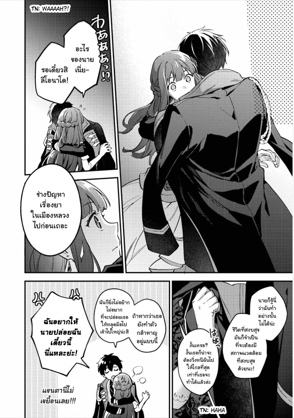 Manga-lc-com อ่านมังงะ อ่านการ์ตูน ออนไลน์ ฟรี Akutou Ikka no Mana Musume, Tensei Saki mo Otome Game no Gokudou Reijou deshita. – Saijoukyuu Rank no Akuyaku-sama, Sono Dekiai wa Fuyou desu! ตอนที่ 1 2 3 4 5 6 7 8 9 10 11 12 13 14 ฟรี ไม่มีโฆษณา Manga-lc - อ่าน มังงะ อ่าน การ์ตูน ออนไลน์ อ่านมังงะ ฟรี