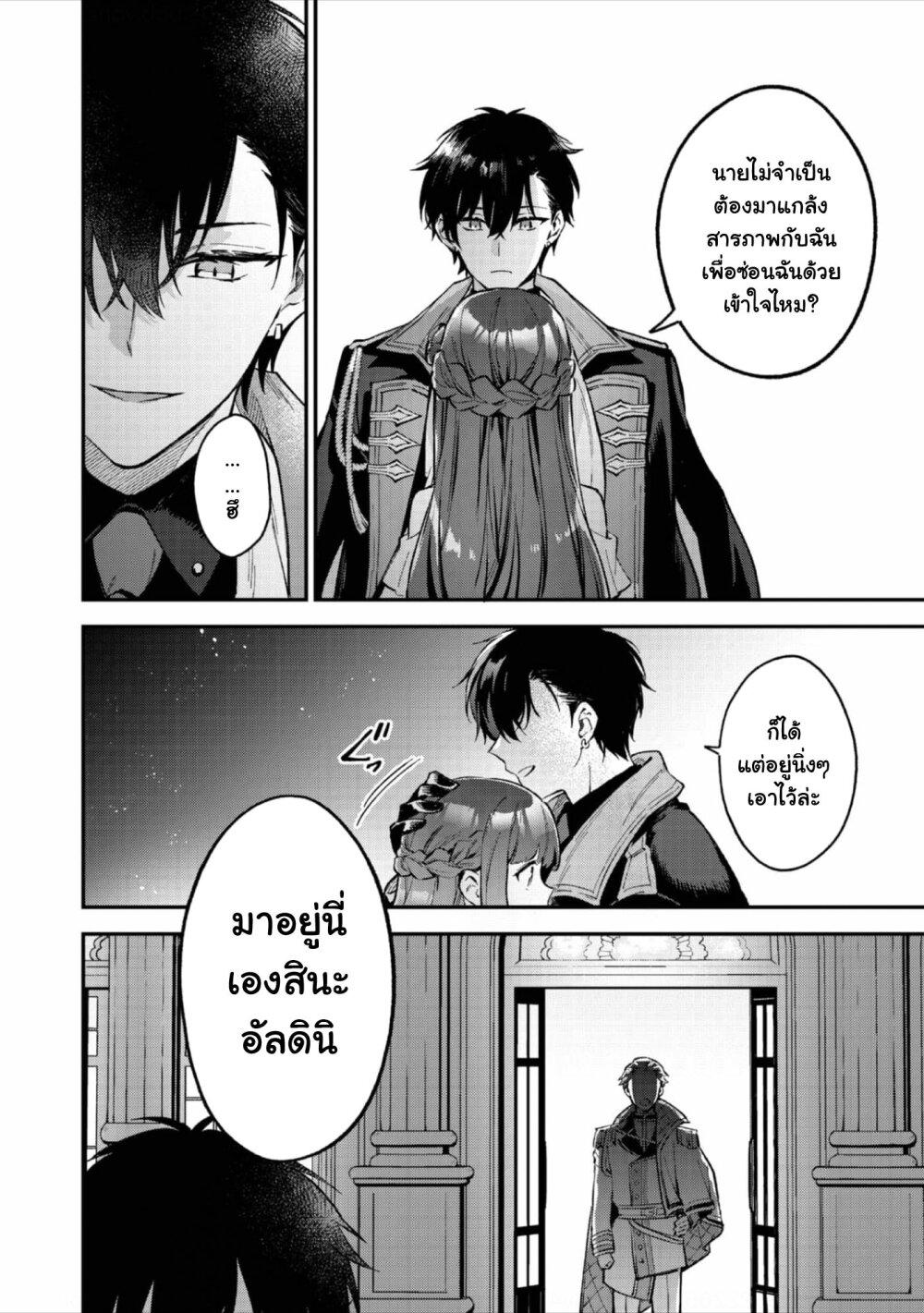 Manga-lc-com อ่านมังงะ อ่านการ์ตูน ออนไลน์ ฟรี Akutou Ikka no Mana Musume, Tensei Saki mo Otome Game no Gokudou Reijou deshita. – Saijoukyuu Rank no Akuyaku-sama, Sono Dekiai wa Fuyou desu! ตอนที่ 1 2 3 4 5 6 7 8 9 10 11 12 13 14 ฟรี ไม่มีโฆษณา Manga-lc - อ่าน มังงะ อ่าน การ์ตูน ออนไลน์ อ่านมังงะ ฟรี