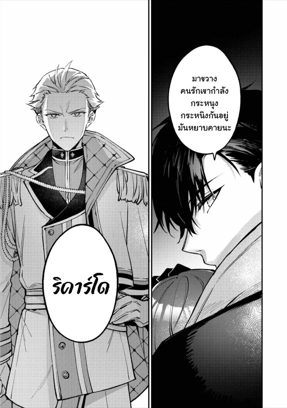 Manga-lc-com อ่านมังงะ อ่านการ์ตูน ออนไลน์ ฟรี Akutou Ikka no Mana Musume, Tensei Saki mo Otome Game no Gokudou Reijou deshita. – Saijoukyuu Rank no Akuyaku-sama, Sono Dekiai wa Fuyou desu! ตอนที่ 1 2 3 4 5 6 7 8 9 10 11 12 13 14 ฟรี ไม่มีโฆษณา Manga-lc - อ่าน มังงะ อ่าน การ์ตูน ออนไลน์ อ่านมังงะ ฟรี
