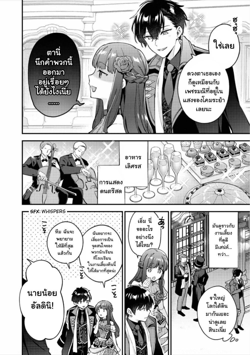 Manga-lc-com อ่านมังงะ อ่านการ์ตูน ออนไลน์ ฟรี Akutou Ikka no Mana Musume, Tensei Saki mo Otome Game no Gokudou Reijou deshita. – Saijoukyuu Rank no Akuyaku-sama, Sono Dekiai wa Fuyou desu! ตอนที่ 1 2 3 4 5 6 7 8 9 10 11 12 13 14 ฟรี ไม่มีโฆษณา Manga-lc - อ่าน มังงะ อ่าน การ์ตูน ออนไลน์ อ่านมังงะ ฟรี